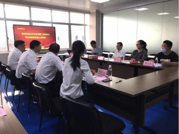 bti体育智能成功通过长沙市企业职工培训中心认定