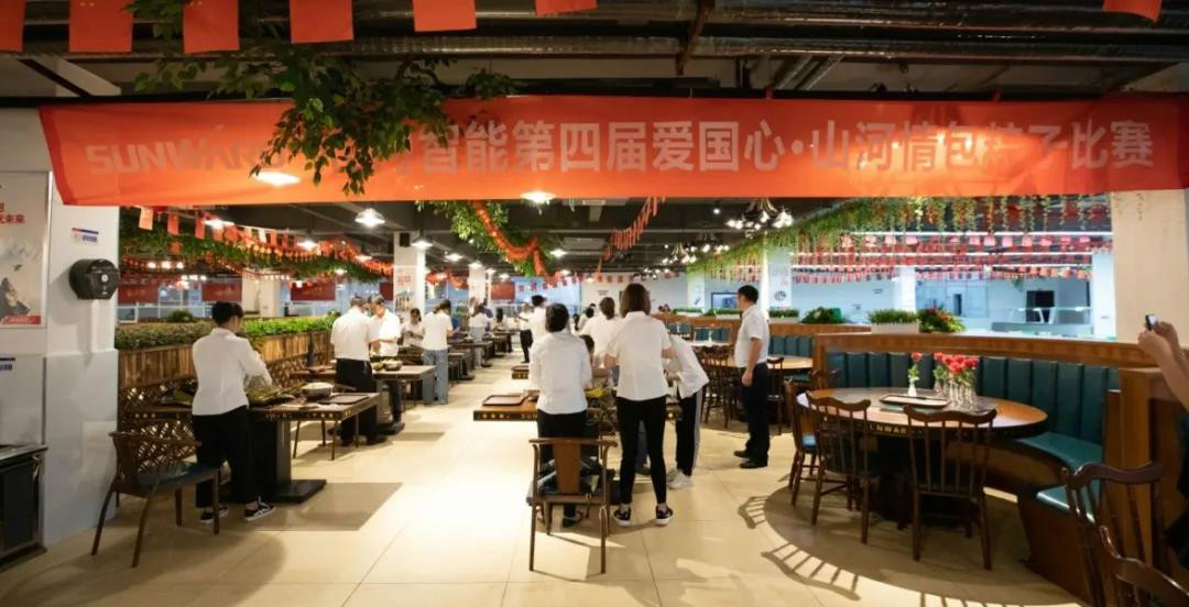 “爱国心，bti体育情”bti体育智能第四届包粽子角逐