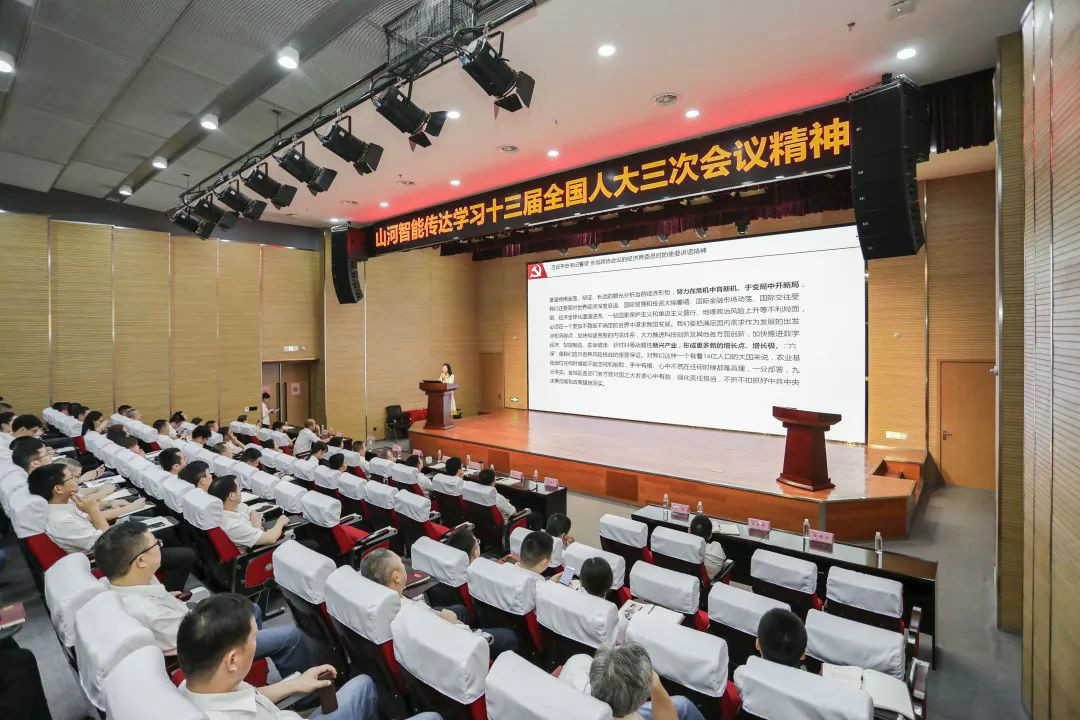 bti体育智能通报进建十三届全国人大三次会议心灵