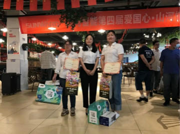 “爱国心，bti体育情”bti体育智能第四届包粽子角逐