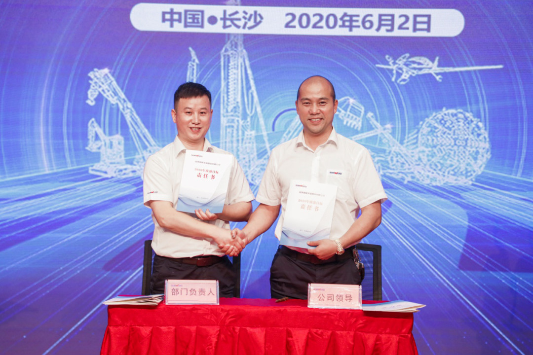 拥抱刷新，提质增效——bti体育智能职能部门、矩阵平台绩效工作启动大会召开