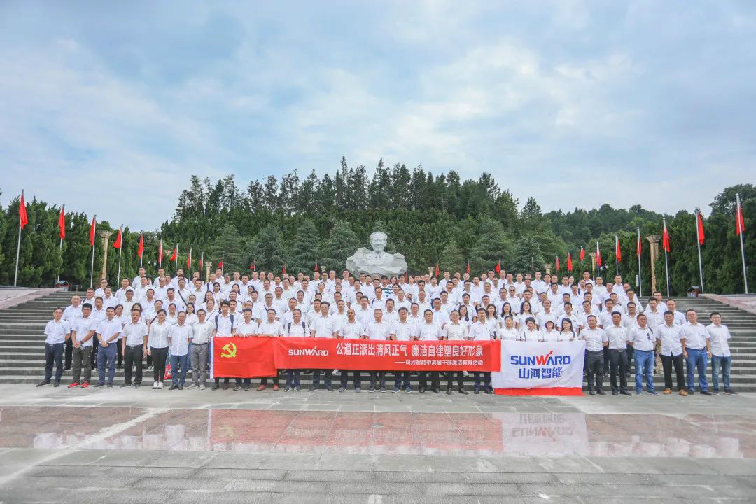 公路正派出清风正气，清廉自律塑优良形象——bti体育智能发展中高层干部清廉教育活动