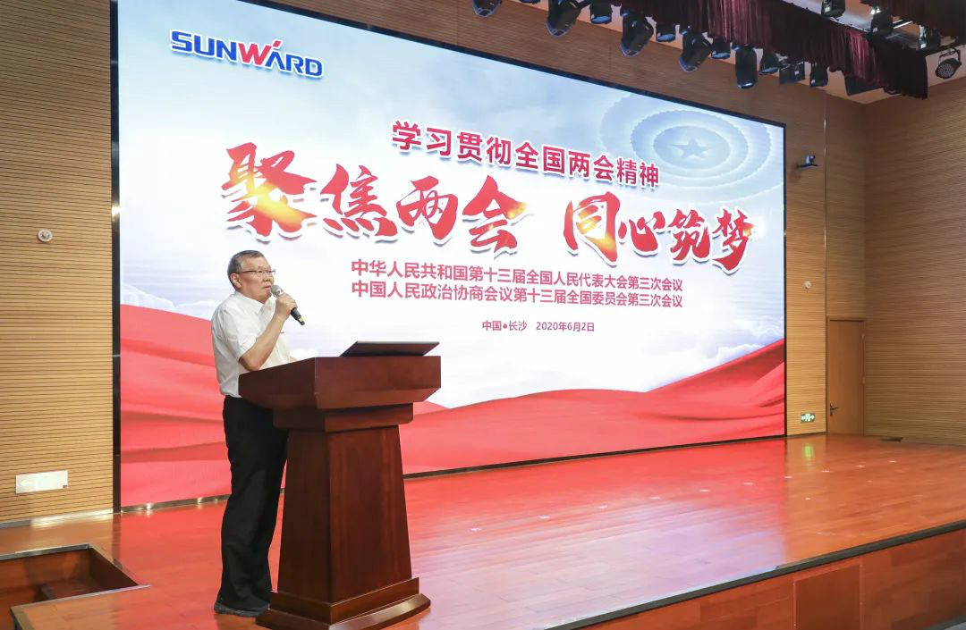 bti体育智能通报进建十三届全国人大三次会议心灵