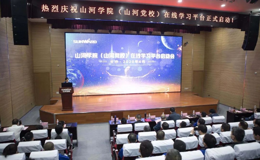 bti体育智能启动在线进建平台