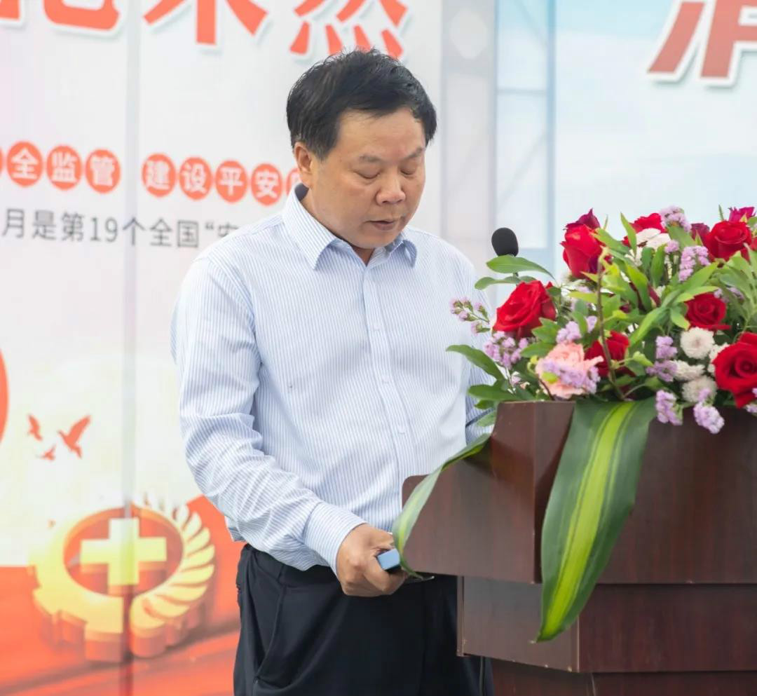 解除安全隐患，筑牢安全防线——星沙产业基地“安全出产月”活动在bti体育工业城启动