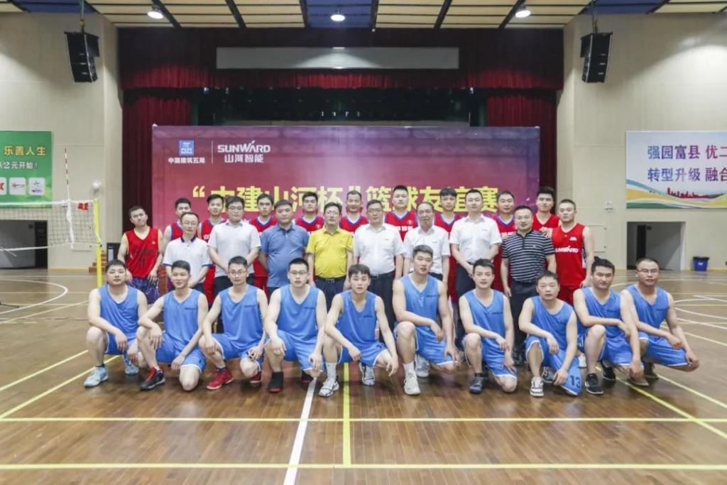 “520” bti体育智能以球会友中建五局三公司