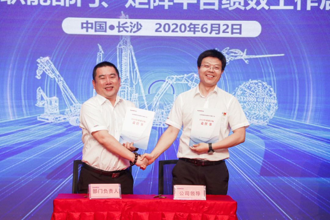 拥抱刷新，提质增效——bti体育智能职能部门、矩阵平台绩效工作启动大会召开