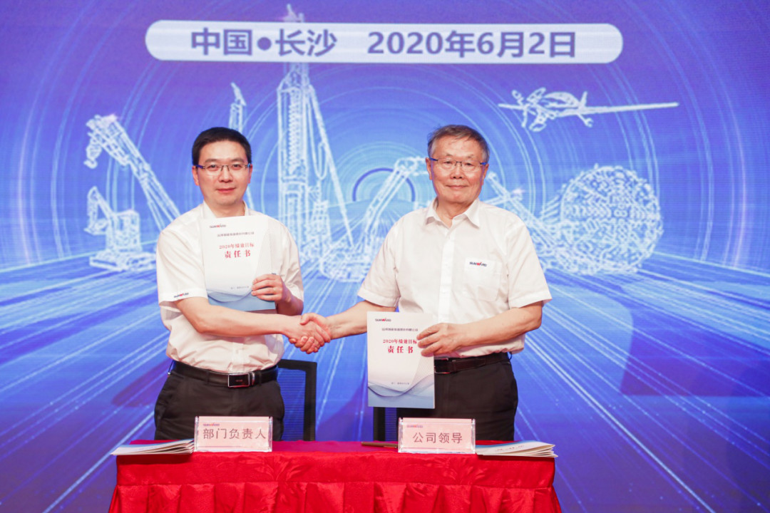 拥抱刷新，提质增效——bti体育智能职能部门、矩阵平台绩效工作启动大会召开