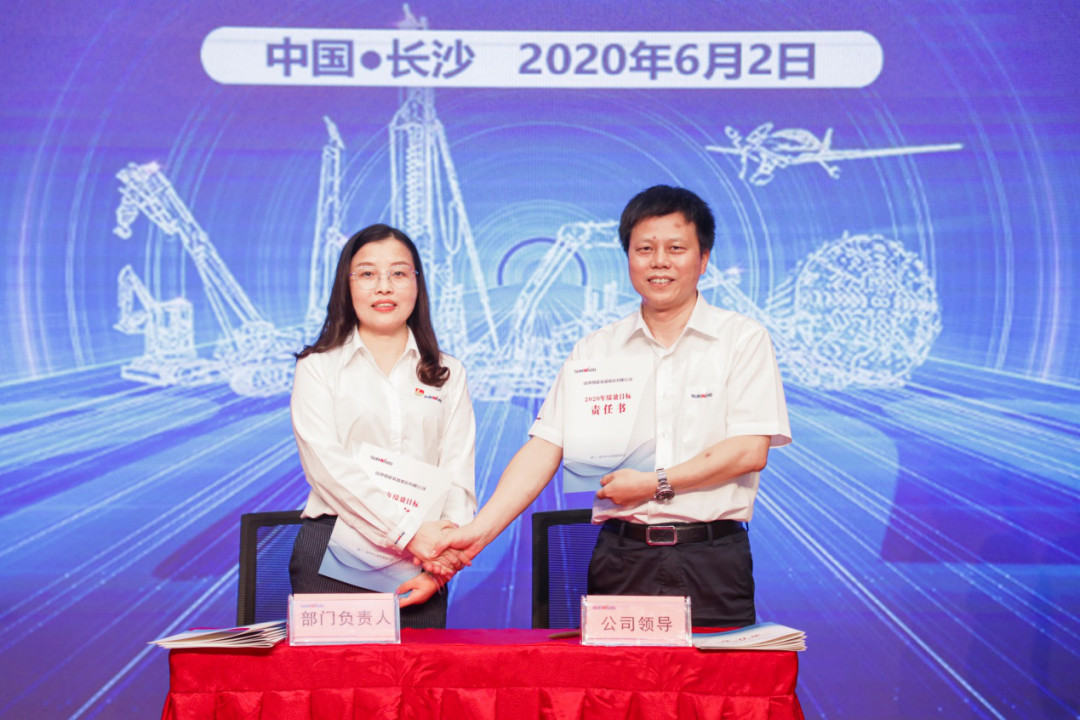 拥抱刷新，提质增效——bti体育智能职能部门、矩阵平台绩效工作启动大会召开