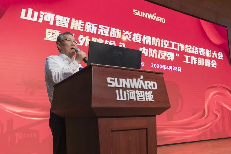 bti体育智能隆沉赞美战“疫”先进