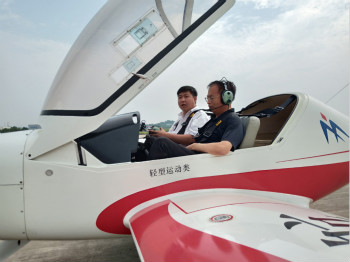 呼伦贝尔城投集团董事长柴冠辉率团调查bti体育科技