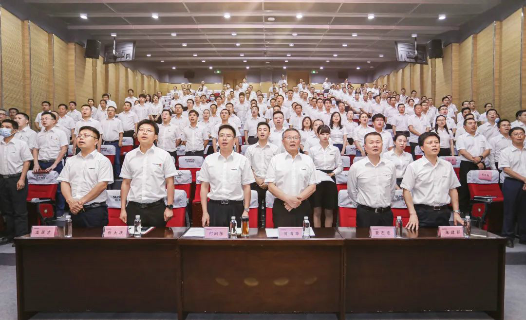 拥抱刷新，提质增效——bti体育智能职能部门、矩阵平台绩效工作启动大会召开