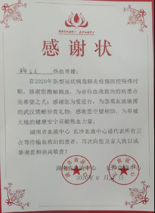 献死战疫，bti体育智能“疫”不容辞