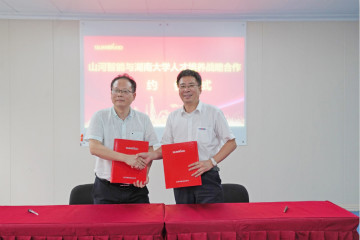 bti体育学院（bti体育党校）揭牌暨bti体育智能与湖南大学人才造就战术合作签约典礼圆满进行