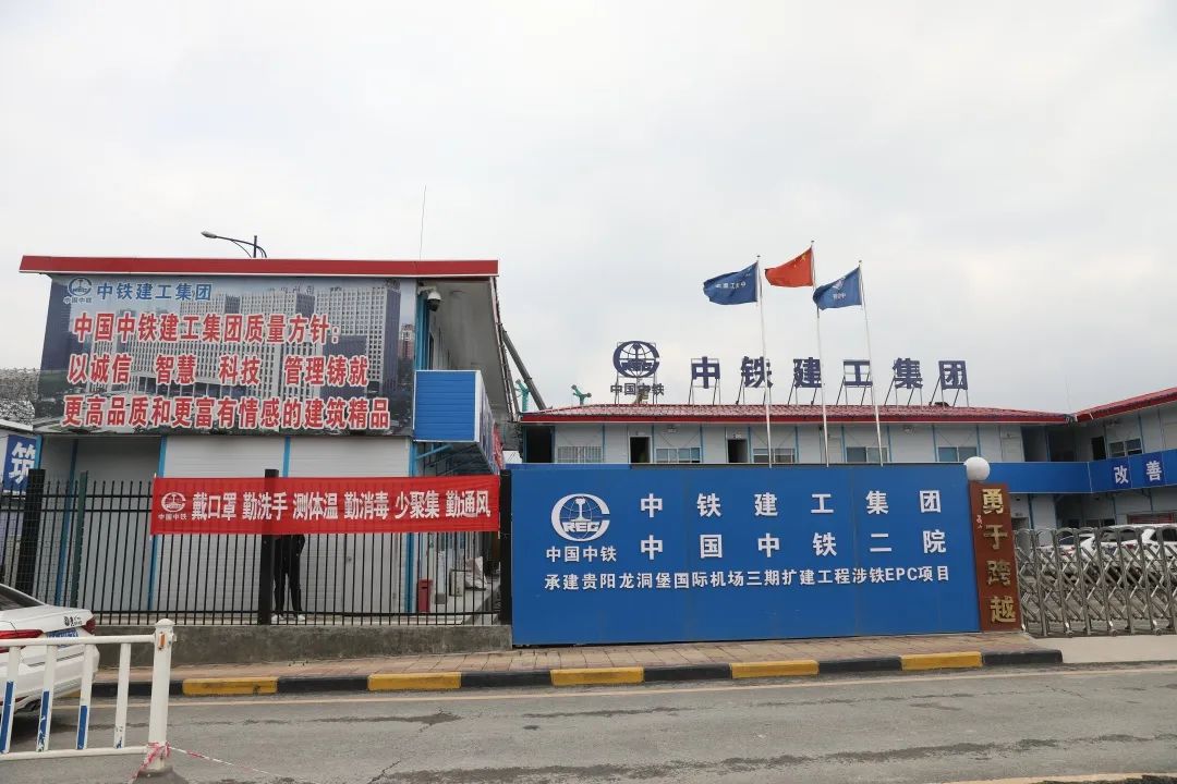 bti体育机群“染绿”贵阳机场扩建工地