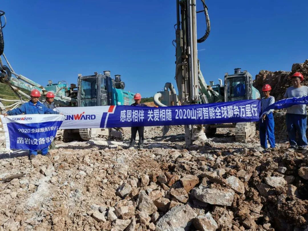 凿岩服务见缝插针 bti体育关爱无微不至——bti体育智能凿岩设备服务万里行活动走进甘肃平凉