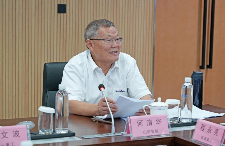 砥砺前行 接力第一棒——长沙工程机械协会首届轮值会长交代