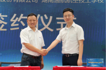 bti体育航空签约湖南航空技校，走校企融合发展路路