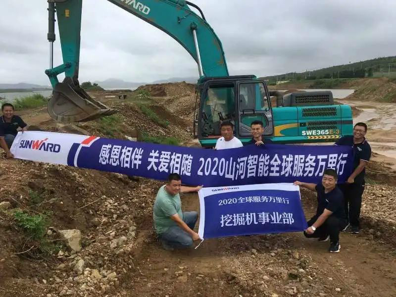 感恩相伴 关爱相随——bti体育智能服务万里行走进豫鲁黔