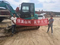 情满bti体育夏季无忧 ——陕西领创者开启年度巡检服务客户