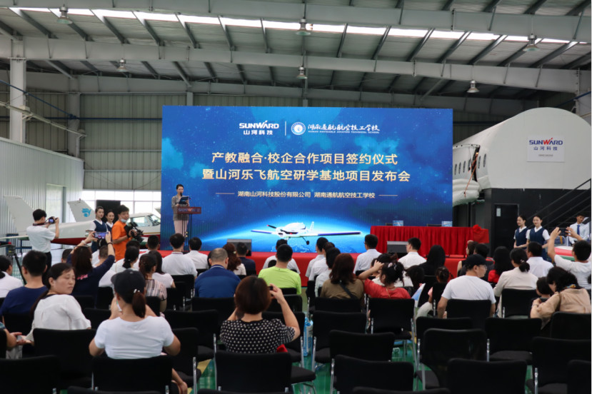 bti体育航空签约湖南航空技校，走校企融合发展路路