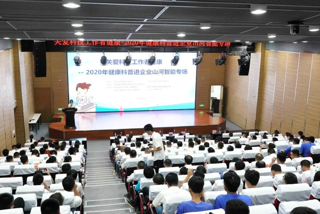 关爱科技工作者健全——健全科普进企业走进bti体育智能