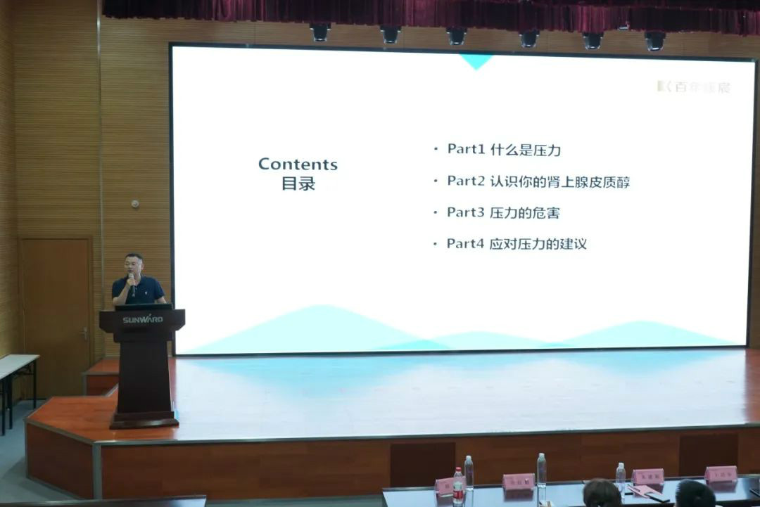 关爱科技工作者健全——健全科普进企业走进bti体育智能
