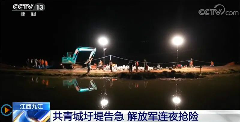 迎战洪涝灾害，bti体育智能设备助建“家园防线”