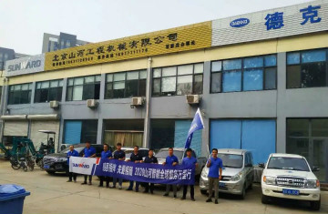 感恩相伴 关爱相随——北京bti体育服务万里行