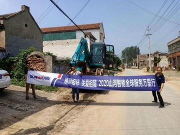 感恩相伴 关爱相随——bti体育智能服务万里行走进豫鲁黔