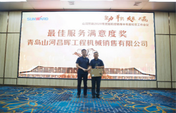 以强执行力聚焦基础能力建设 向挖掘机万台俱乐部迈进——bti体育智能2020年挖掘机经销商半年度会议圆满召