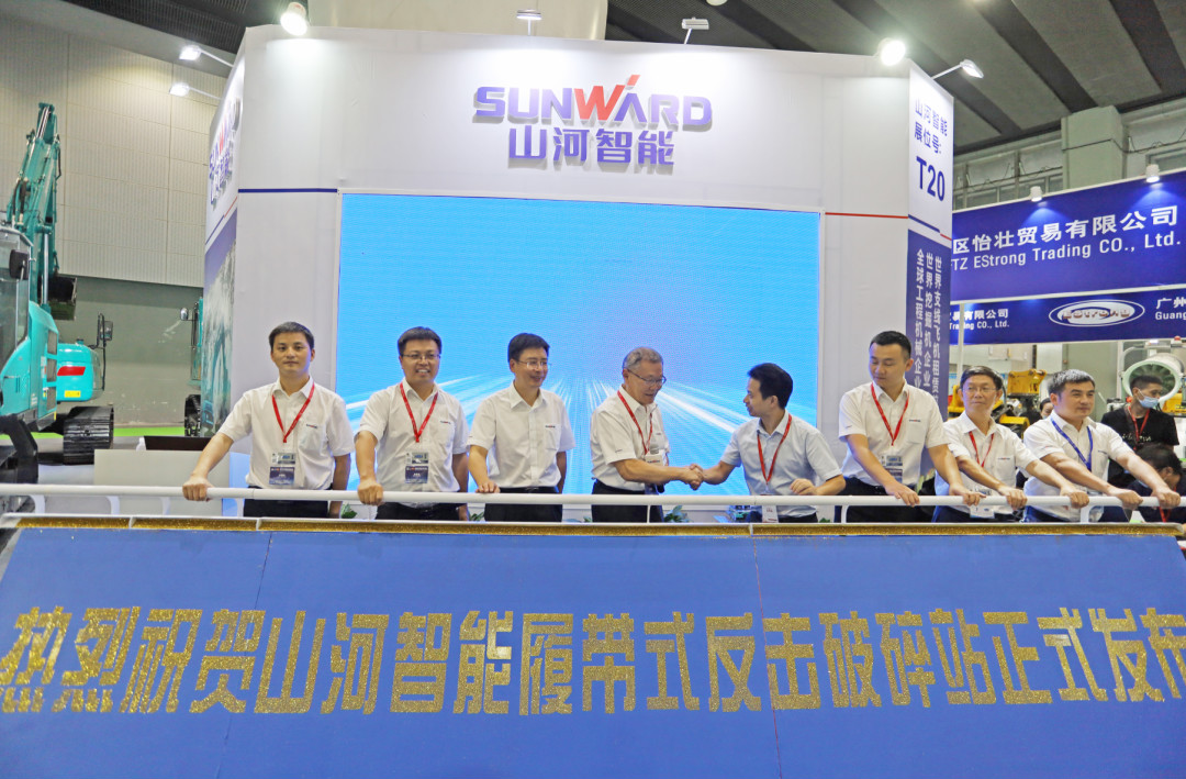 强势进军砂石破碎领域，bti体育智能破碎站新品杰出颁布