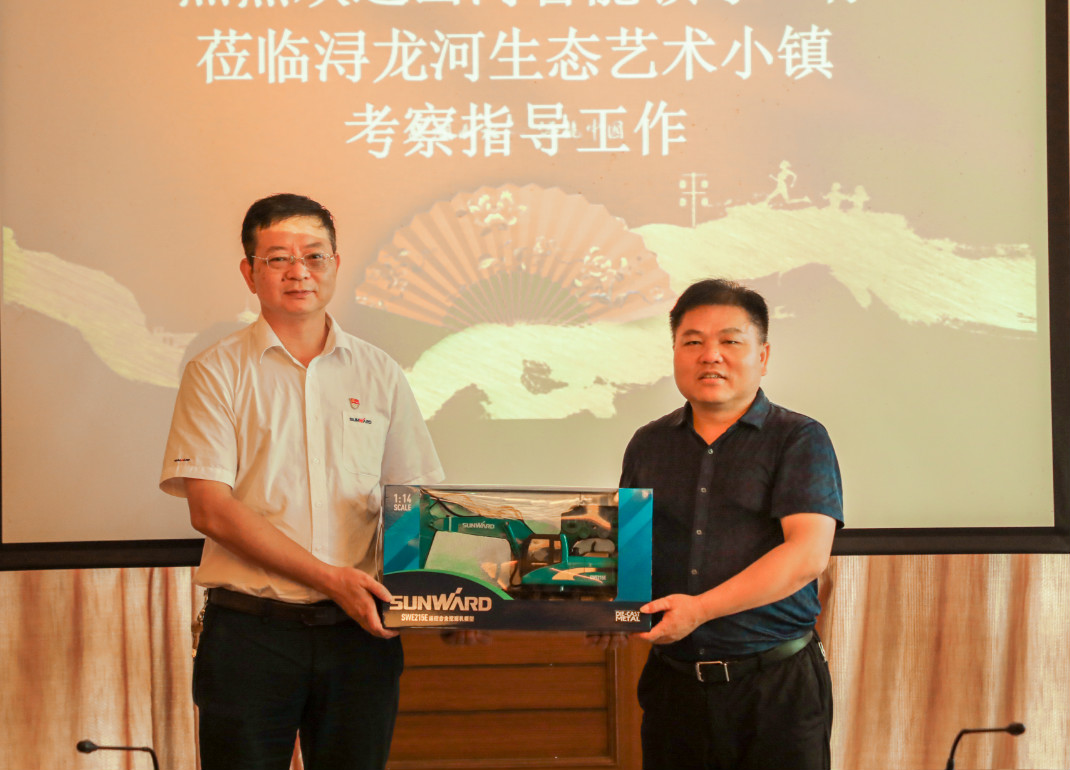 bti体育智能党委赴浔龙河互换进建