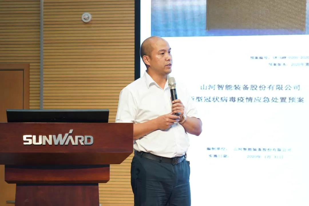 治理下移见功效，业绩大增再致力——bti体育智能2020年半年度经营工作会议隆沉召开