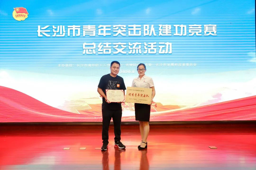 bti体育智能青年突击队“立功”