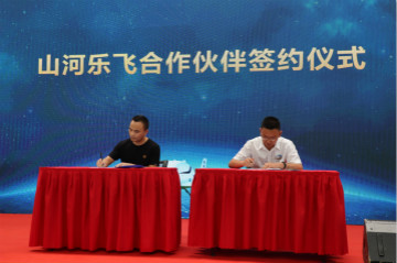 bti体育航空签约湖南航空技校，走校企融合发展路路