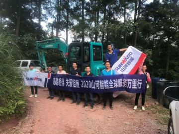 感恩相伴 关爱相随——bti体育智能服务万里行服务湖南