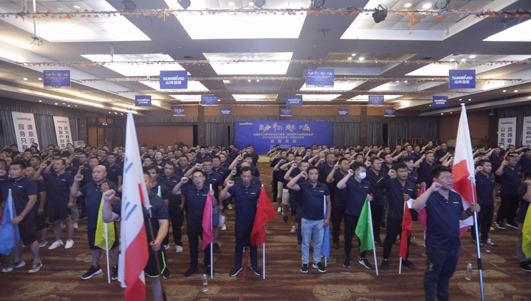 向挖掘机万台俱乐部迈进——bti体育智能2020年度挖掘机营销训练营开营