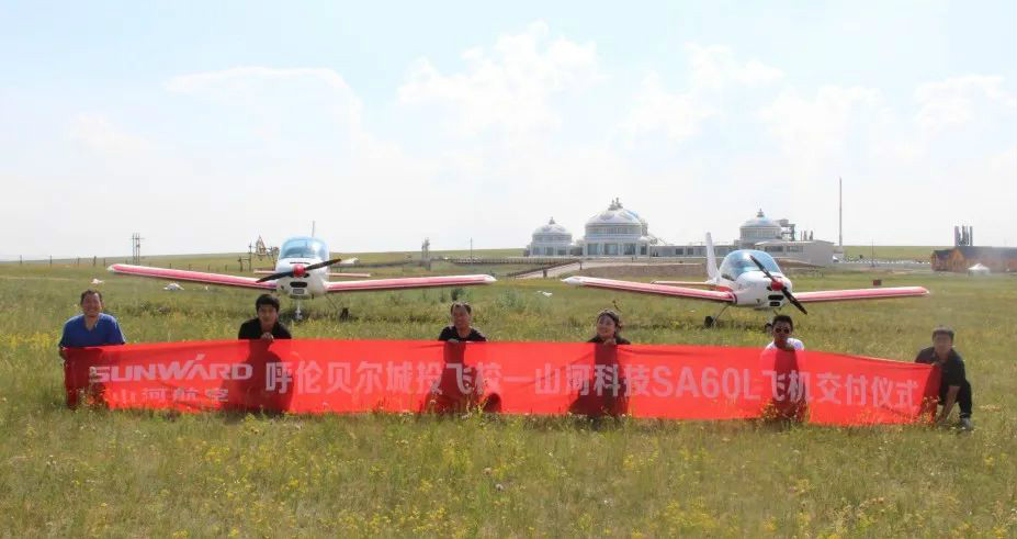 bti体育“阿若拉”飞机周游呼伦贝尔大草原