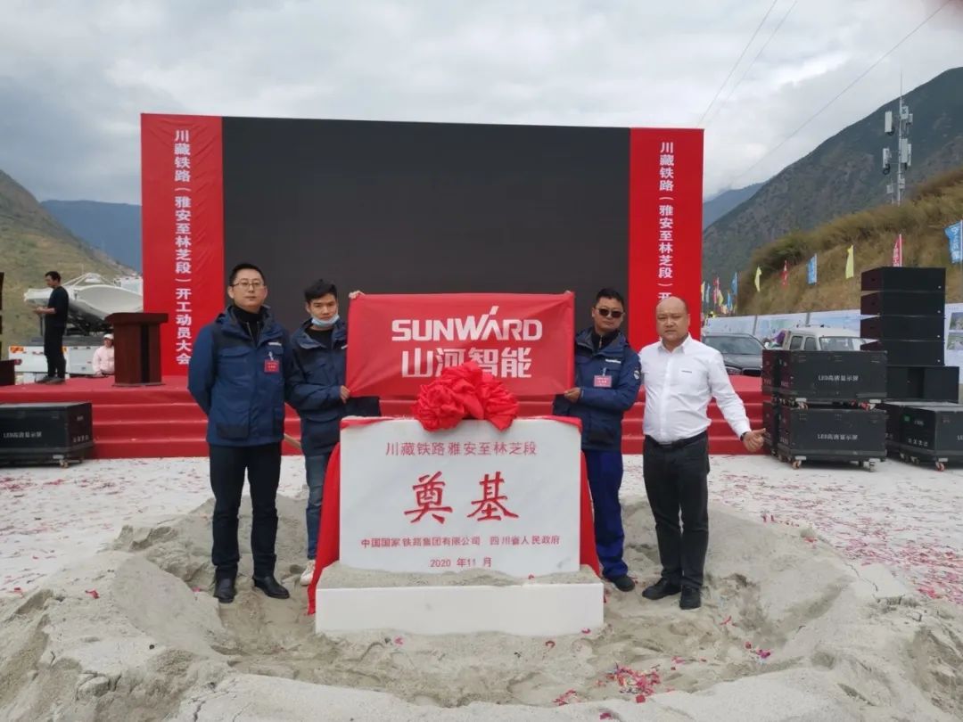 bti体育智能挖掘机助力川藏铁路建设
