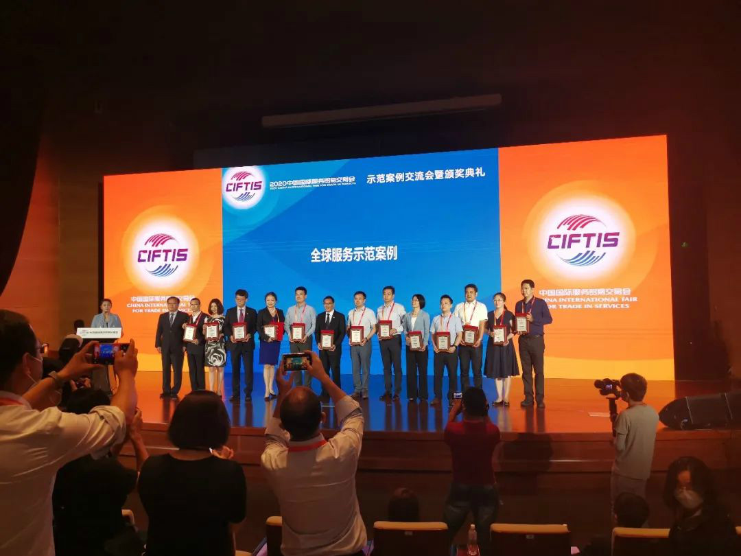示范案例 | bti体育智能登上服贸会领奖台