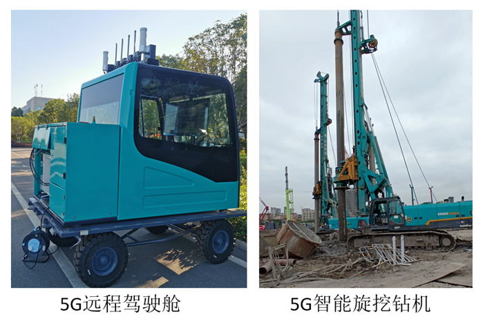 bti体育智能智能旋挖钻机入围世界推算机大会成就展