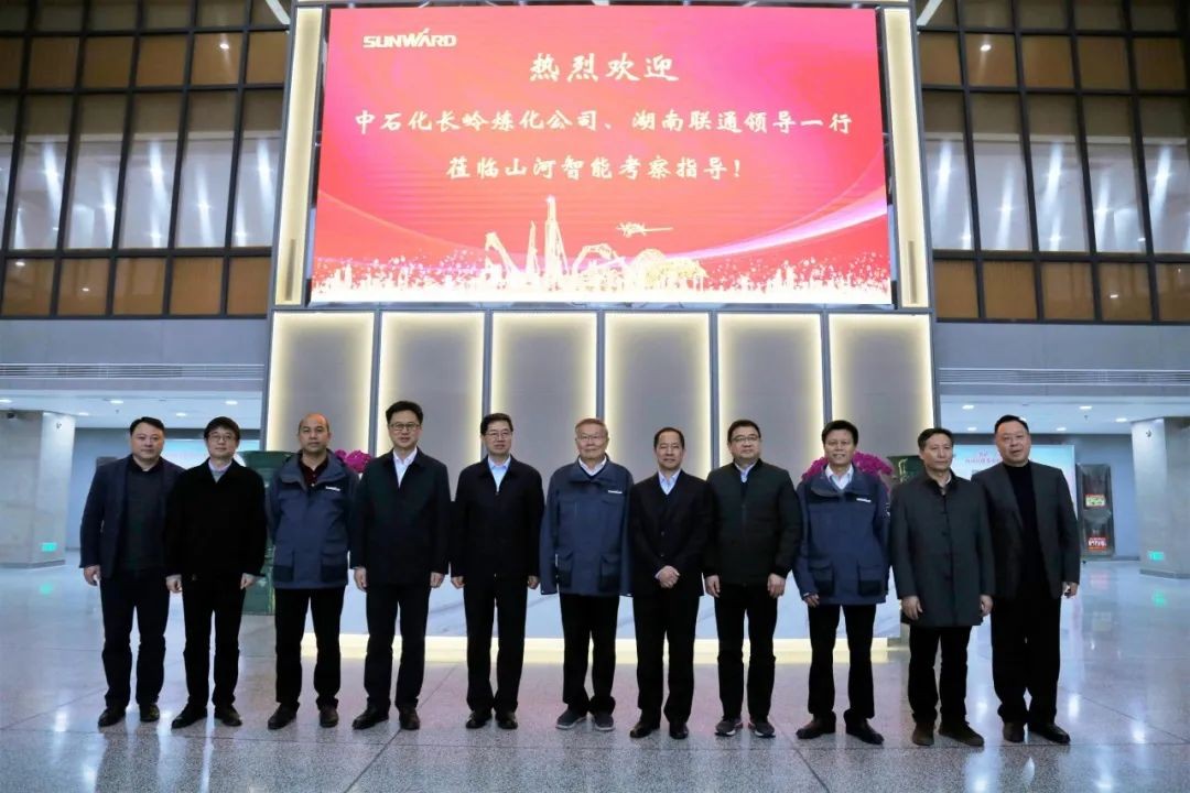 中石化长岭炼化公司调研bti体育智能