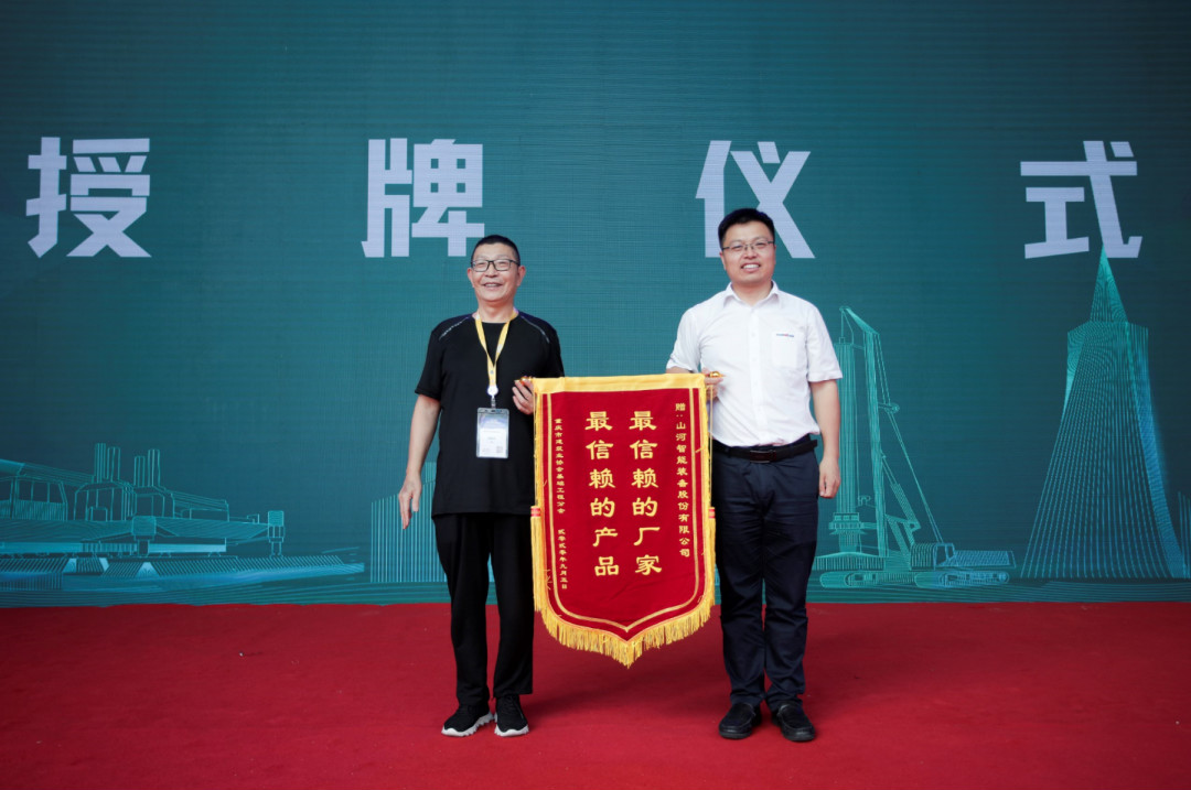 bti体育智能全国客户互换会在深基础工程发展论坛会场进行