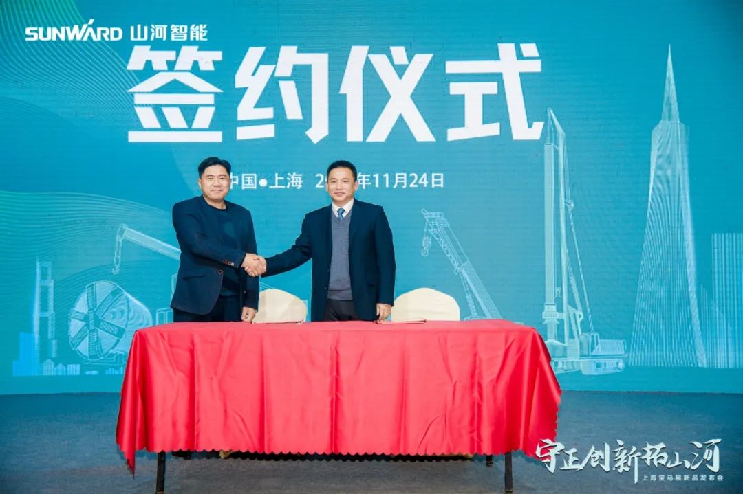 快来看！bti体育新品签下总值亿元订单