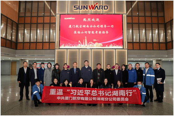 厦门航空湖南分公司调查bti体育智能