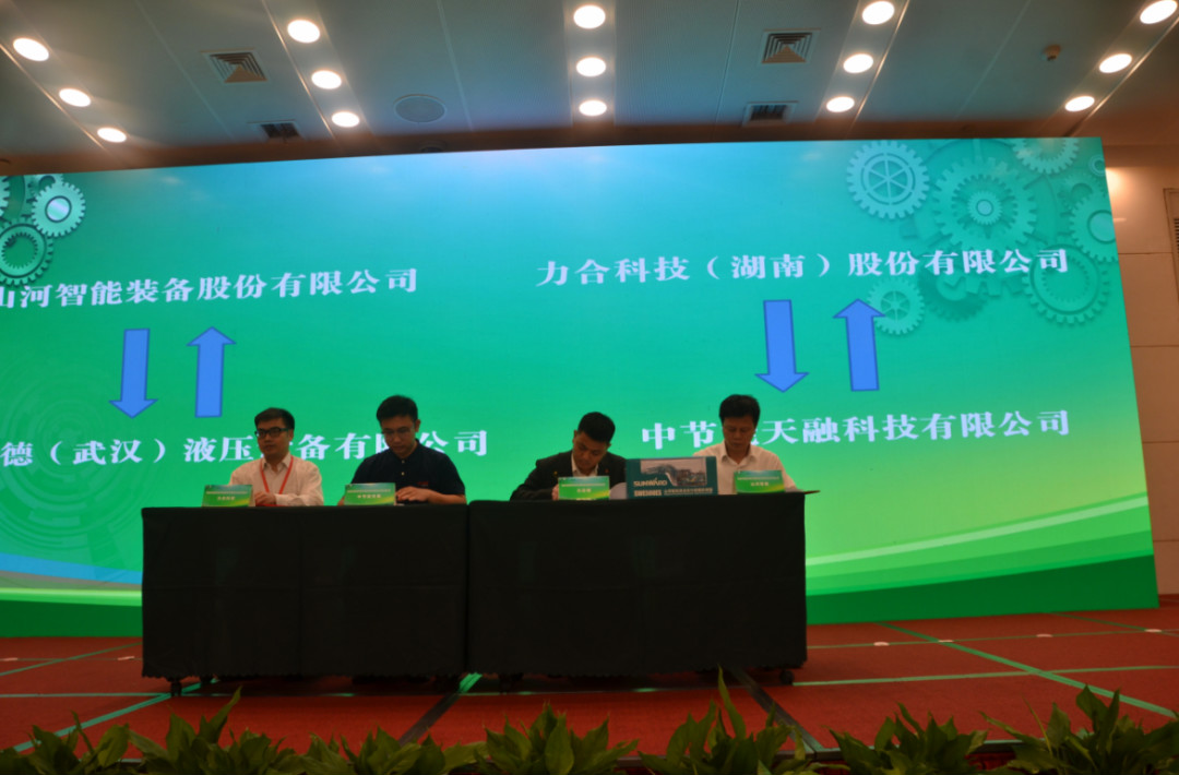 创新“绿”动能 bti体育智能绿博会上展风采