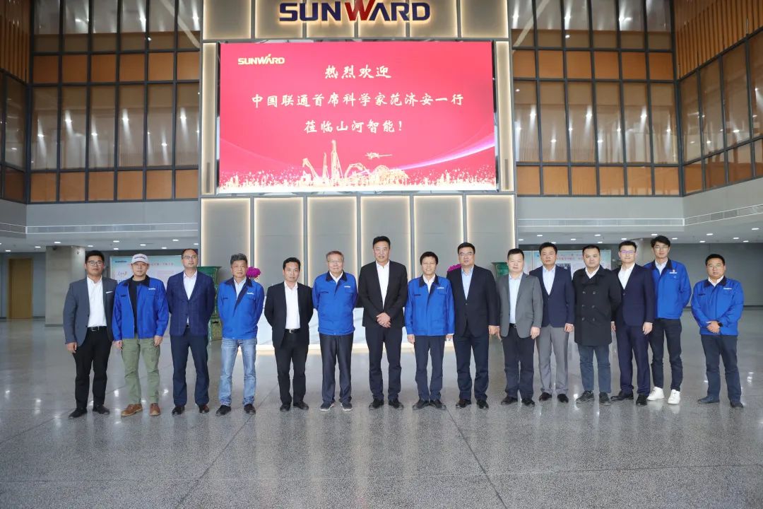 中国联通首席科学家范济安到访bti体育智能