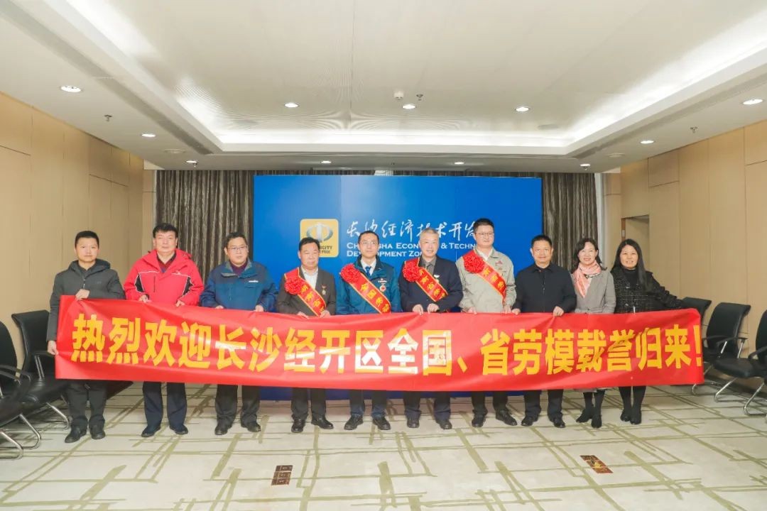 bti体育智能召开全国劳动圭表郝鹏载誉归来分享会