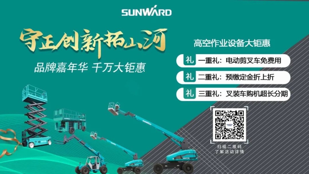 bti体育智能品牌嘉年华 湖南利帆喜获终极大奖